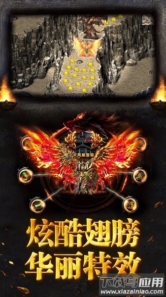 灭神传世游戏最新版截图3