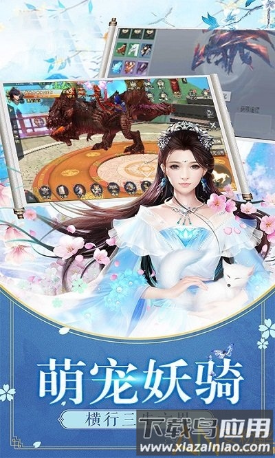 风暴雷霆易水寒最新版下载