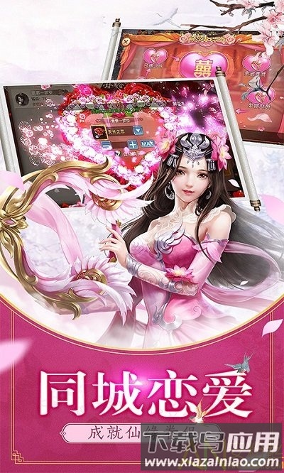 风暴雷霆易水寒最新版下载