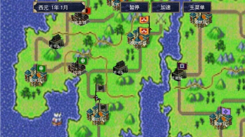 三国群英传2信长之野望mod