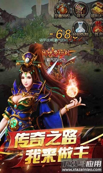 散人复古手游最新版截图2
