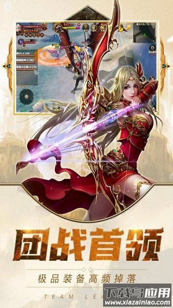 除魔游戏最新版截图1