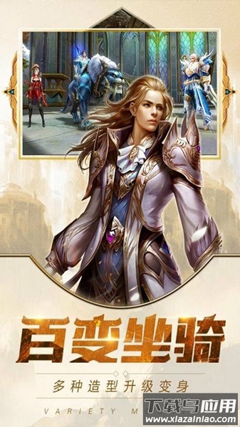 除魔游戏最新版截图3