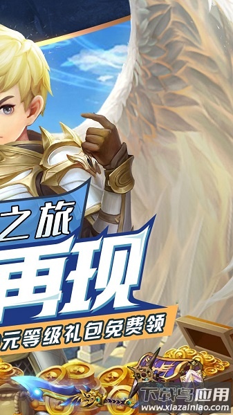 命运之刃守护女神手游最新版截图2