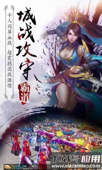 霸道剑灵觉醒最新版下载