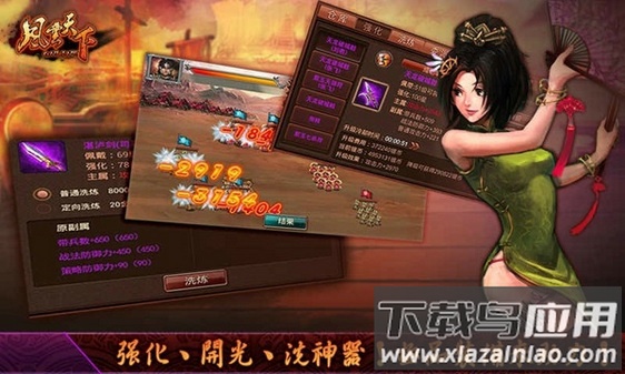 风云天下ol芒果客户端最新版截图1