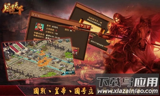 风云天下ol芒果客户端最新版截图3