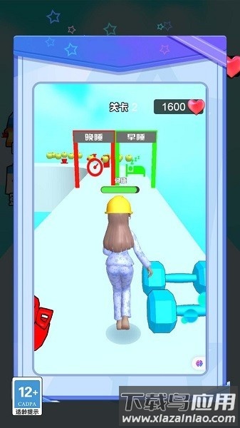 魔力进化冲刺最新版截图1