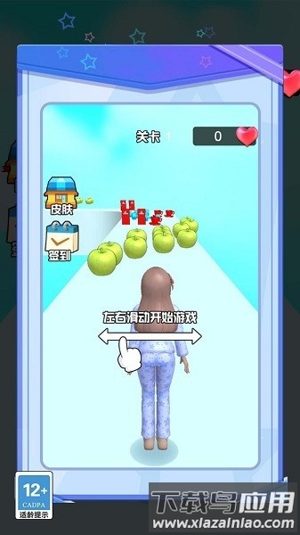 魔力进化冲刺最新版截图3