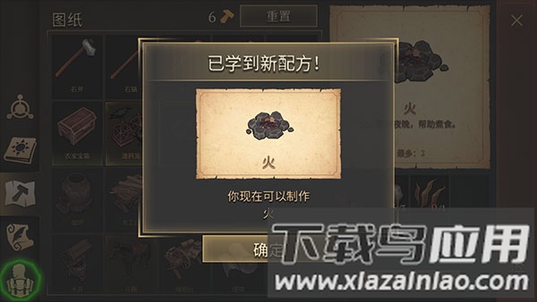 黑暗幻想生存官方最新版