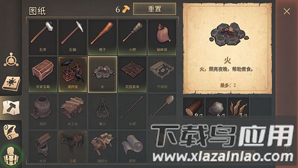 黑暗幻想生存官方最新版