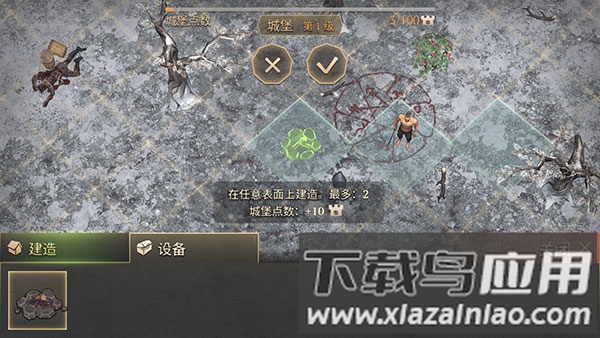 黑暗幻想生存官方最新版