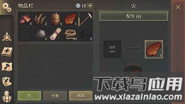 黑暗幻想生存官方最新版