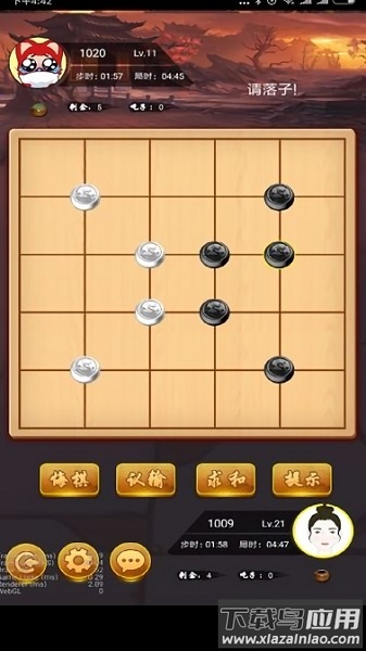 六洲棋下载