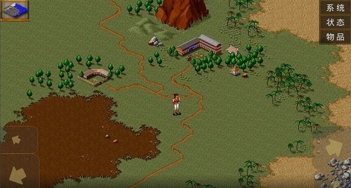 96版金庸群侠传1手机版截图2