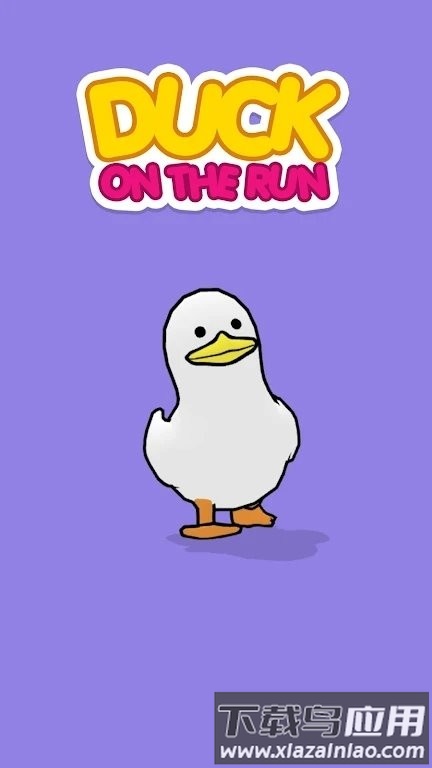 鸭子跑酷截图1