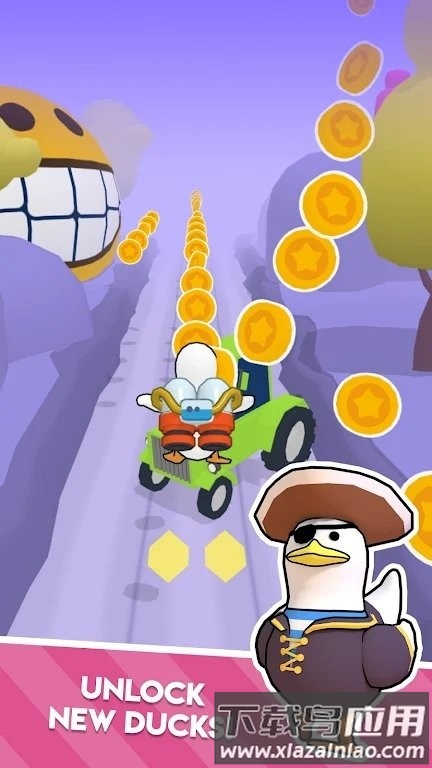 鸭子跑酷截图3
