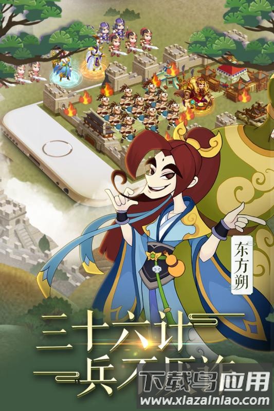 霍去病手游内购破解版最新版截图1