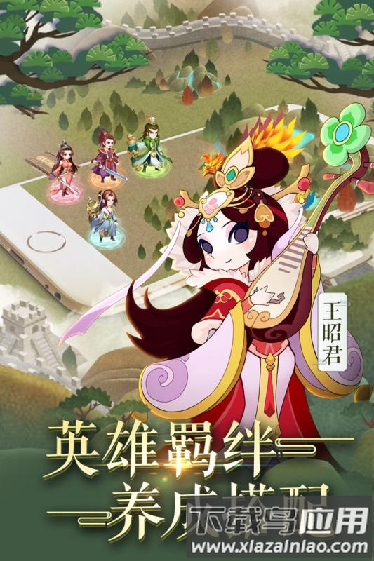 霍去病手游内购破解版最新版截图2