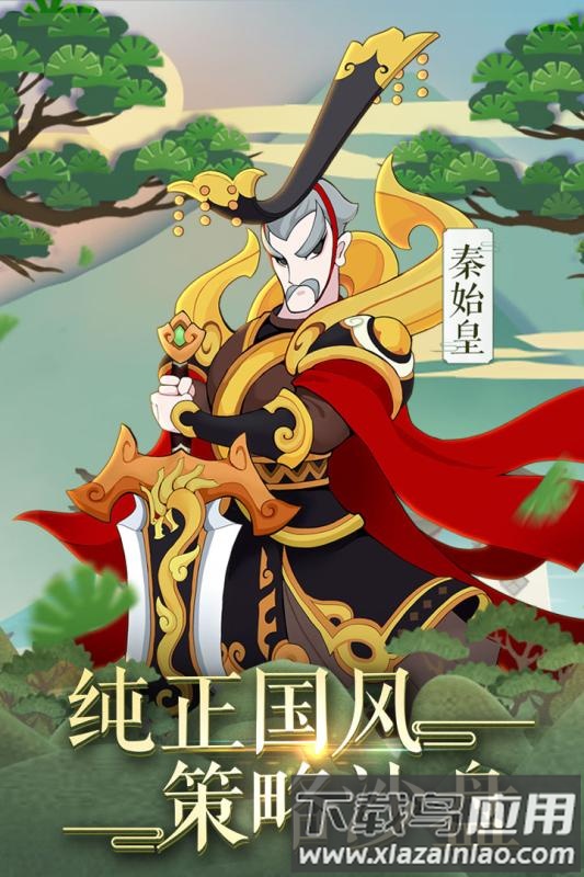 霍去病手游内购破解版最新版截图3