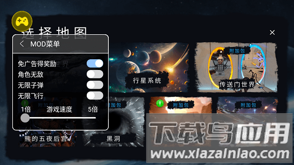 马桶人太空沙盒模组mod 马桶人太空沙盒中文版