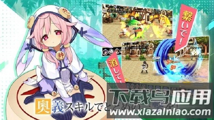 零之边境手游(边境零日服安装器)截图1