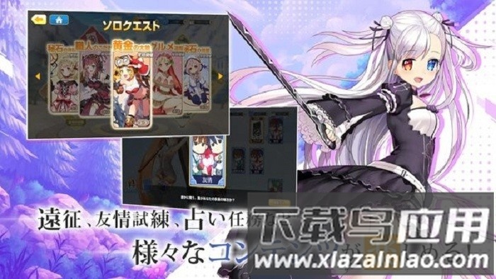 零之边境手游(边境零日服安装器)截图2