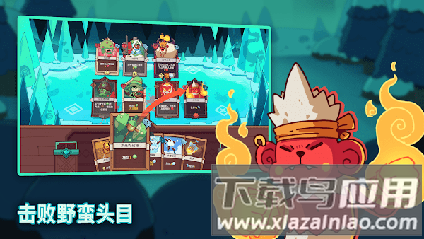 雪居之地手游下载