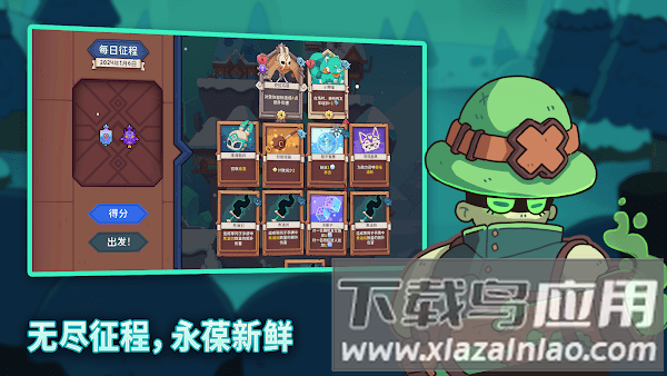 雪居之地安卓版中文(Wildfrost)截图1