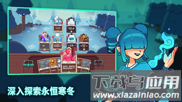 雪居之地安卓版中文(Wildfrost)截图2