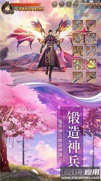 御剑乾坤之遮天剑手游最新版截图3