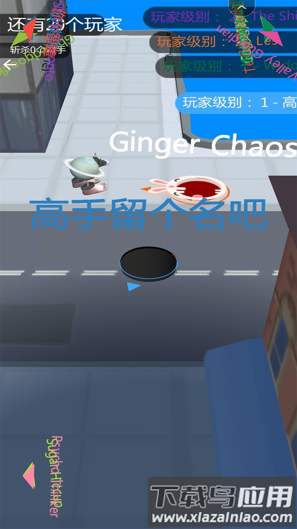 黑洞大作战截图