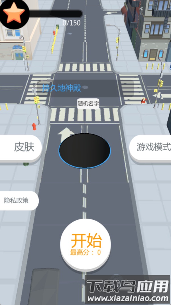 黑洞大作战截图