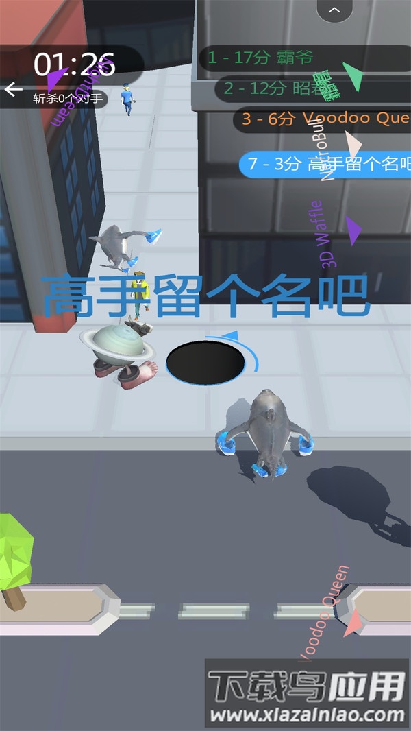 黑洞大作战截图