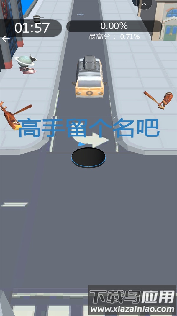 黑洞大作战截图