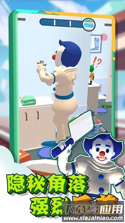 黑暗躲猫猫游戏下载