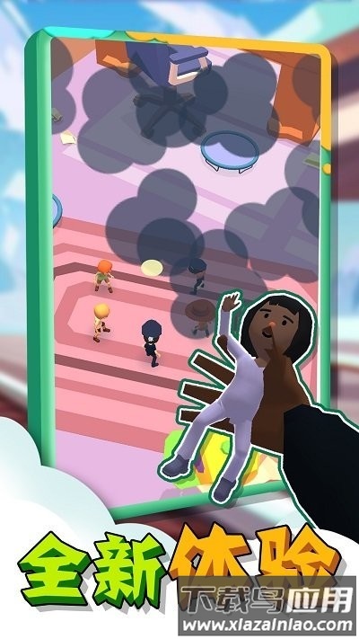 黑暗躲猫猫最新版最新版截图3