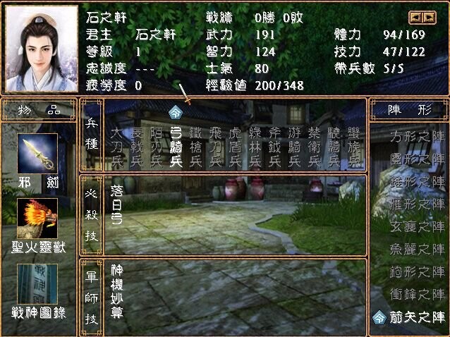三国群英传2大唐双龙传无限金币版最新版截图2