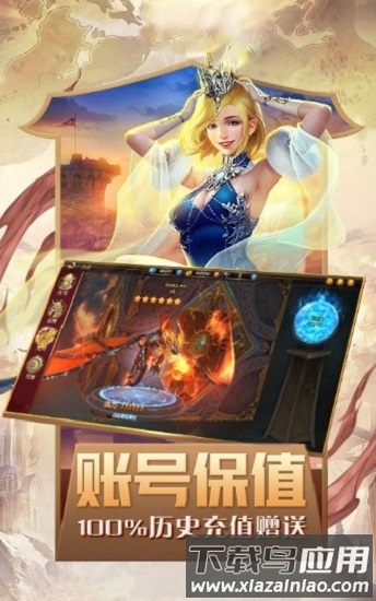 魔剑士源魂官方正版最新版截图1