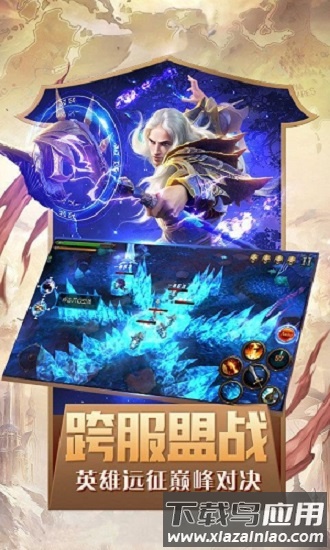 魔剑士源魂官方正版最新版截图3