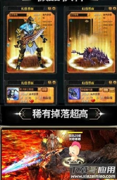 嘟嘟魔域客户端最新版截图2