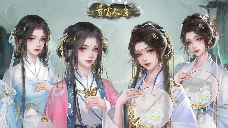 首富人生橙光清软破解最新版截图2