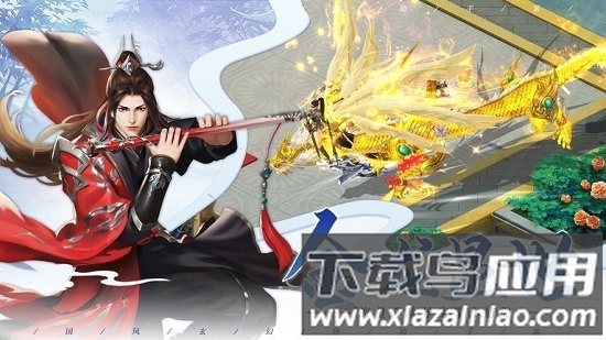 雪月封天手游最新版截图2