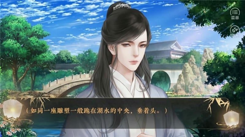 师傅貌美如花破解版最新版本截图