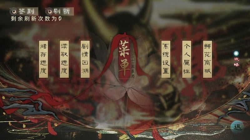 十方鬼道破解版金手指清软最新版截图3