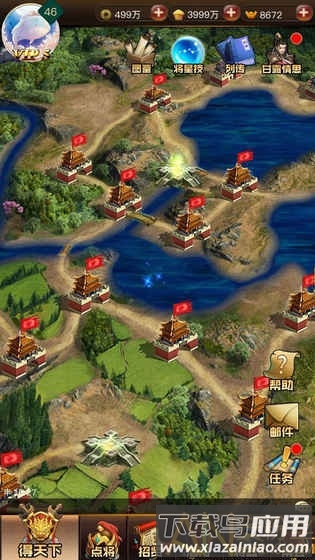 阿达三国志2018版本截图2