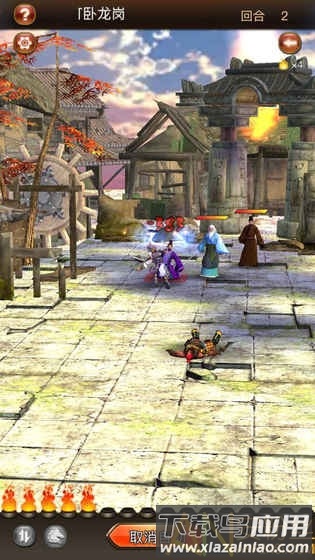 阿达三国志2018版本截图3