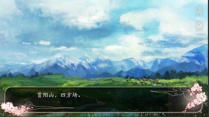 生当作妖姬完结破解版金手指2024最新截图2