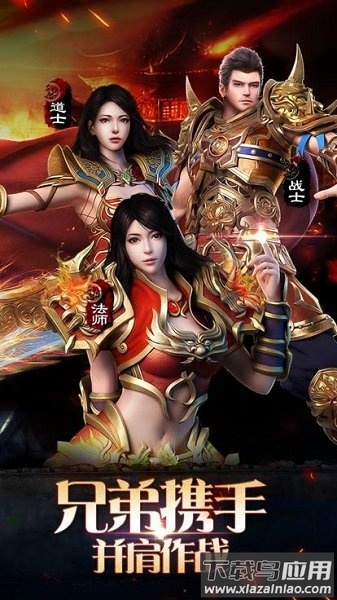 一刀破晓手游截图