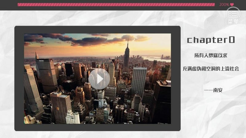 exo生存之道破解版下载